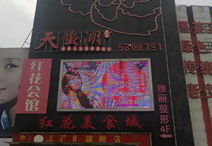 門頭廣告招牌